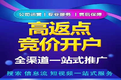 案例分享：百度推广费用优化助力企业增长