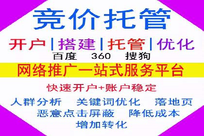 百度信息流广告的创意内容制作案例集