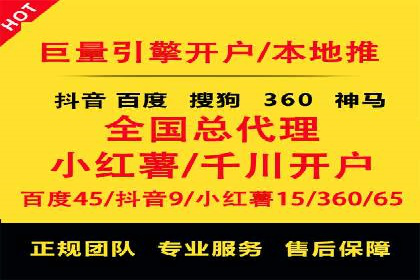 竞价开户经验分享：如何提高转化率