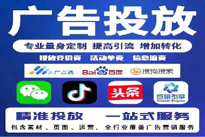 百度竞价排名案例：实战解析如何抢占市场先机